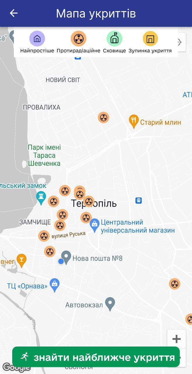 Новини Тернополя - фото з Перевіряти якість повітря, стежити за транспортом і не тільки: що можна робити у додатку для тернополян