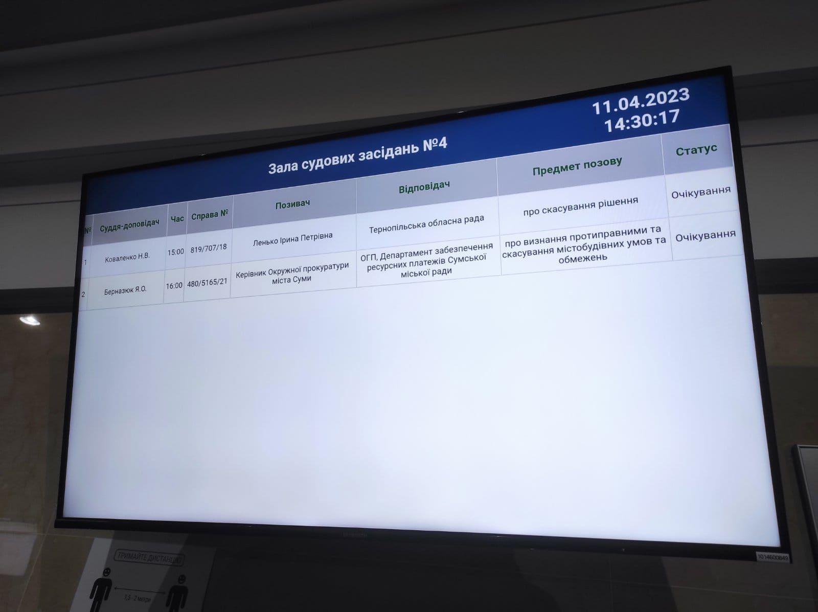 Новини Тернополя - фото з Тернопільська обласна школа мистецтв отримала шанс на відродження! Є рішення Верховного Суду