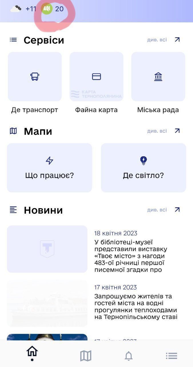 Новини Тернополя - фото з Перевіряти якість повітря, стежити за транспортом і не тільки: що можна робити у додатку для тернополян