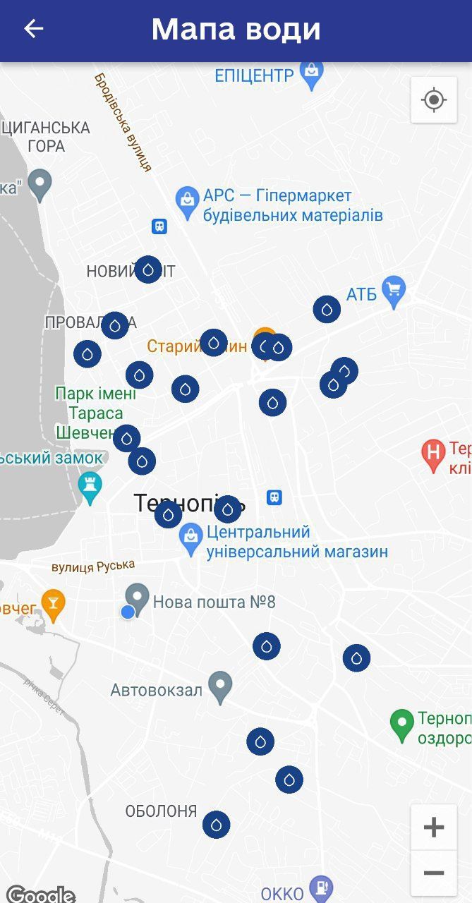 Новини Тернополя - фото з Перевіряти якість повітря, стежити за транспортом і не тільки: що можна робити у додатку для тернополян