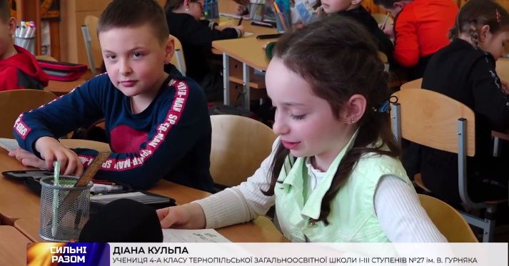 Новини Тернополя - фото з Бійці 105-ї бригади цитували листи від тернопільських школярів