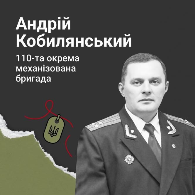 Новини Вінниці - фото з «Полковник на пенсії став простим солдатом». Минає рік, як загинув Андрій Кобилянський