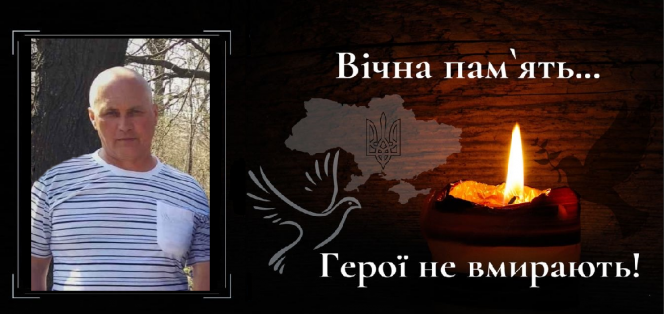 Новини Вінниці - фото з «Не зміг стояти осторонь та пішов у ЗСУ». У Бахмуті загинув кулеметник з Шаргородської громади