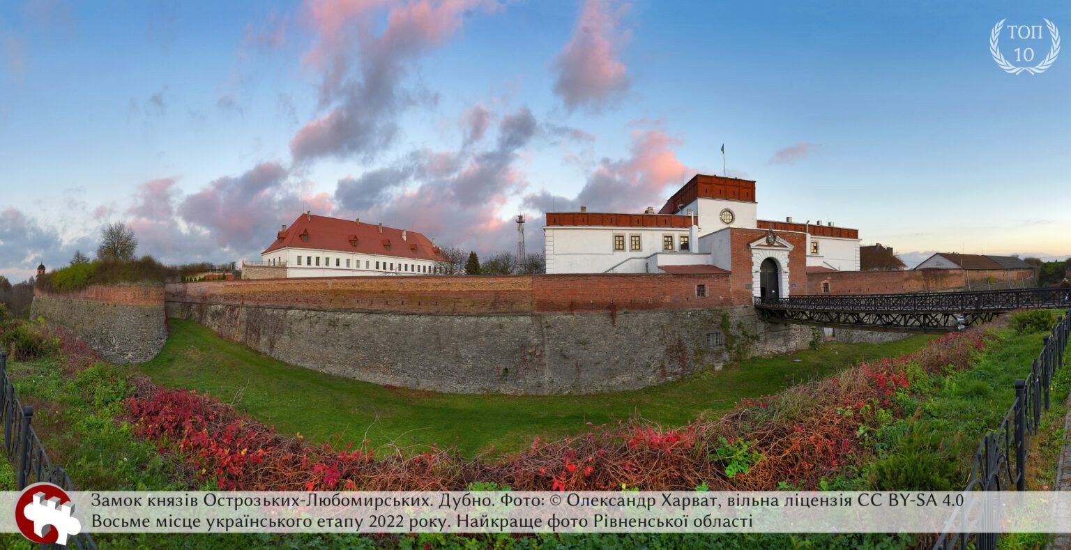Новини Тернополя - фото з Фото Червоногородського замку Тернопільщини посіло друге місце на конкурсі пам’яток для Вікіпедії