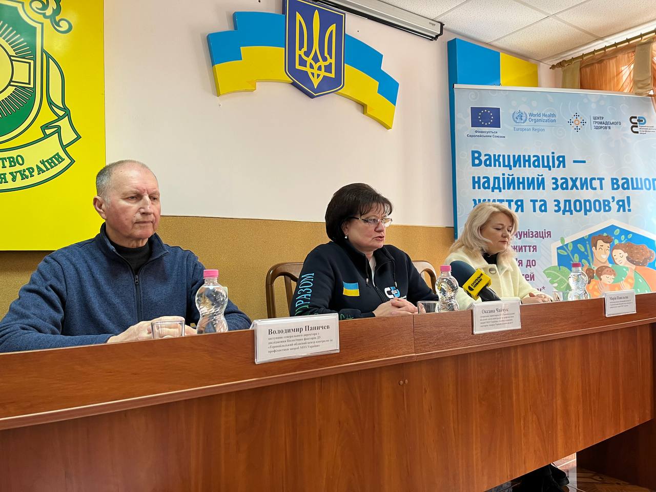 Новини Тернополя - фото з Де і від чого жителі Тернопільщини можуть безоплатно вакцинуватися