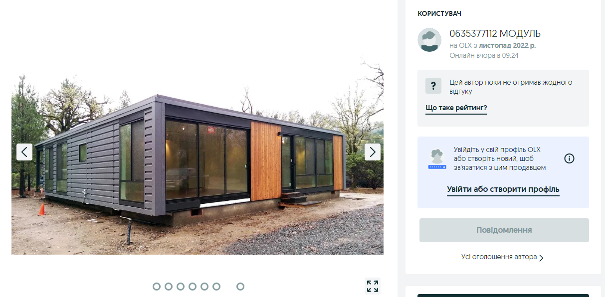 Новини Вінниці - фото з У Вінниці роблять будинки-«конструктори», які можна звести за 72 години