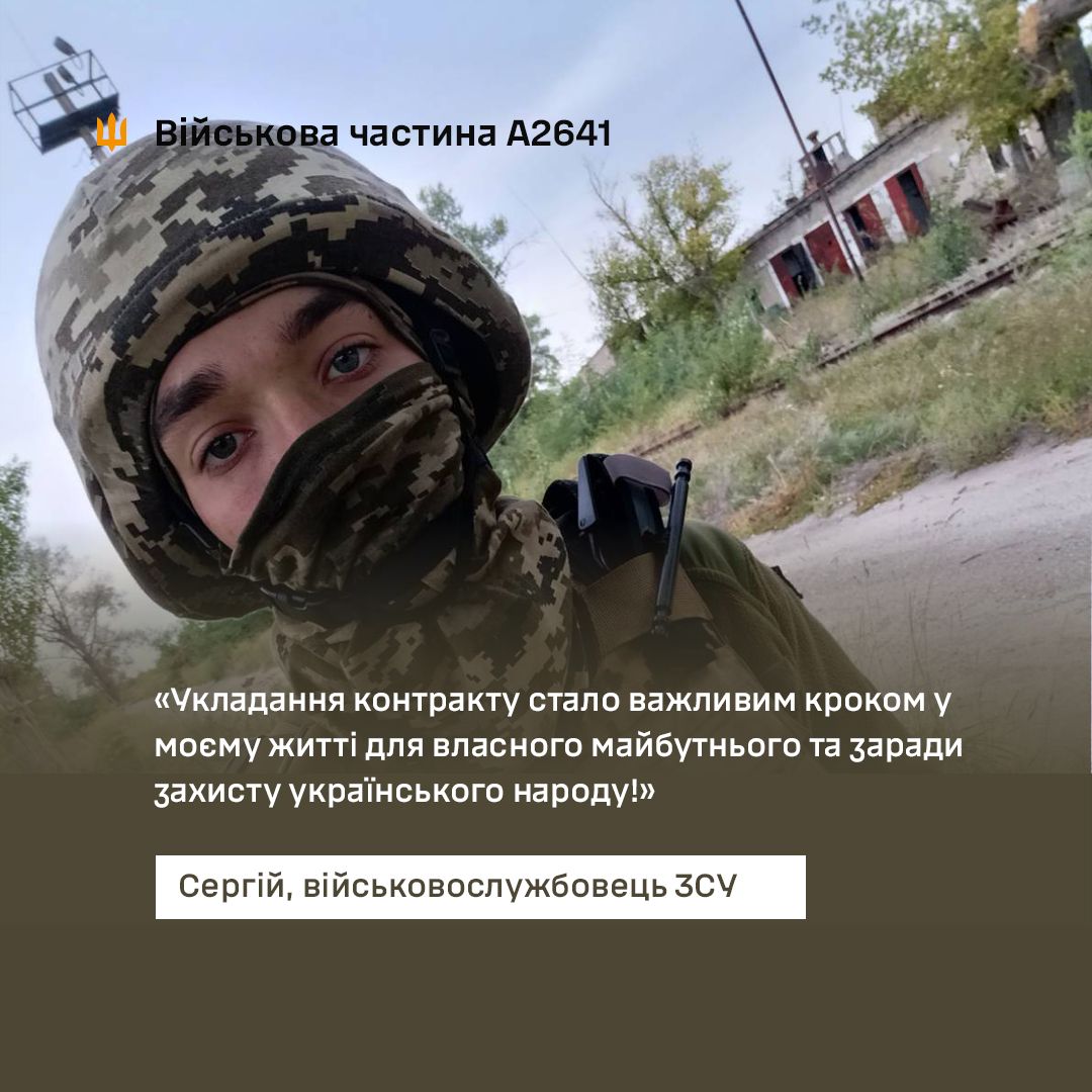 Новини Хмельницького - фото з “Чекав повноліття, щоб вступити до лав ЗСУ”. Історія 20-річного військового із Хмельниччини