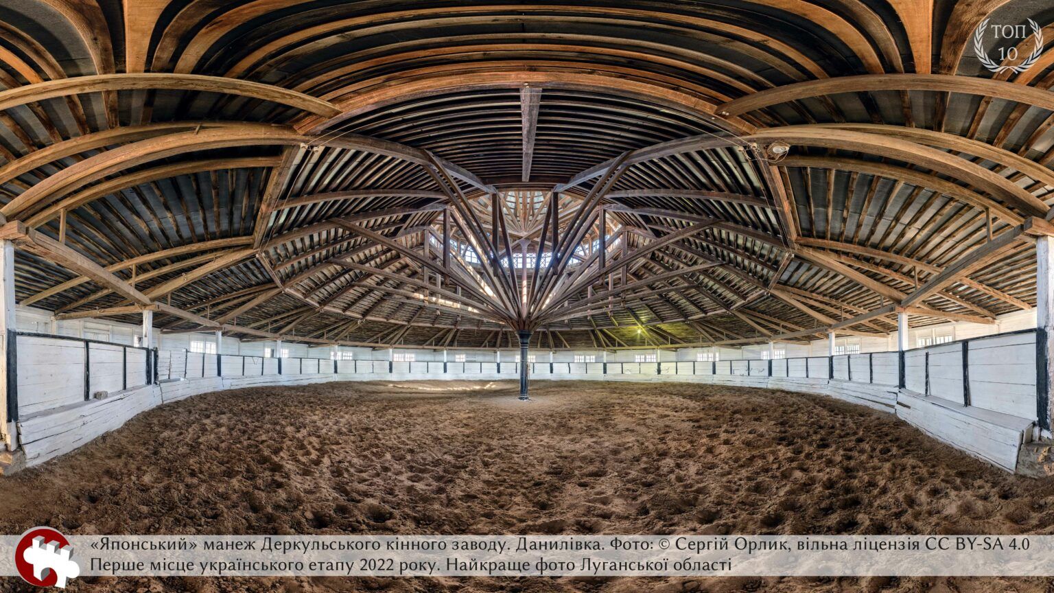 Новини Тернополя - фото з Фото Червоногородського замку Тернопільщини посіло друге місце на конкурсі пам’яток для Вікіпедії