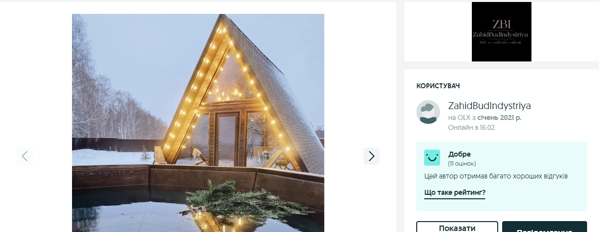 Новини Вінниці - фото з У Вінниці роблять будинки-«конструктори», які можна звести за 72 години