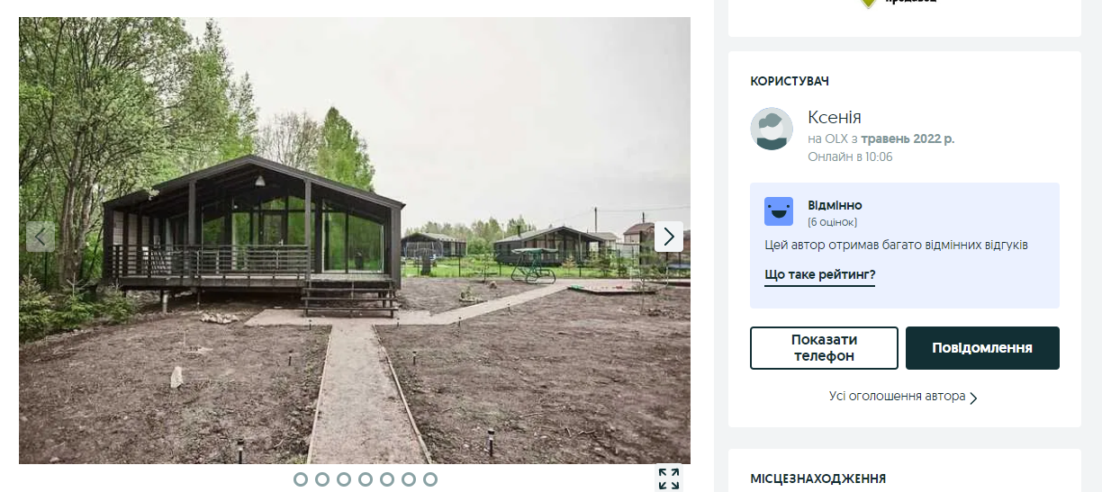 Новини Вінниці - фото з У Вінниці роблять будинки-«конструктори», які можна звести за 72 години