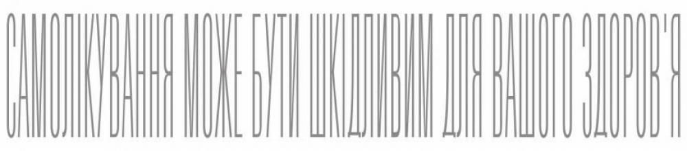 Медичні центри та клініки Тернополя і області: обираємо найкращий заклад для свого здоров'я (партнерський проєкт), фото №1 на сайті 20minut.ua