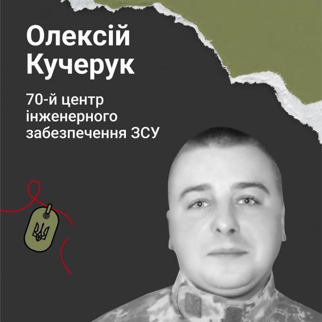 Новини Вінниці - фото з Сиротами залишилося двоє діток. Минає рік, як загинув солдат з Гавришівки