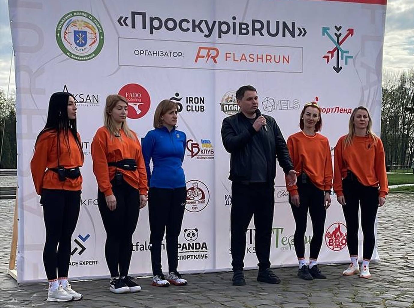 Новини Хмельницького - фото з У дендропарку провели благодійний забіг «Проскурів Run»