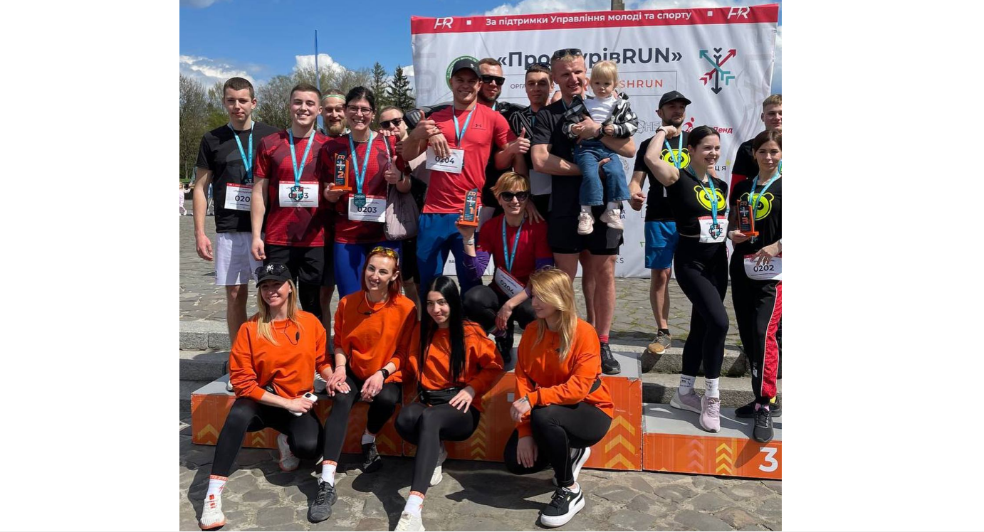 Новини Хмельницького - фото з У дендропарку провели благодійний забіг «Проскурів Run»