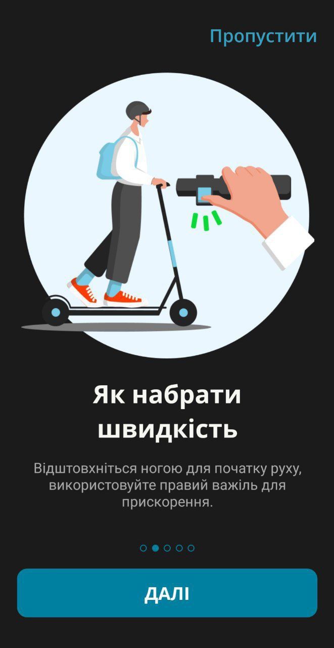 Новини Тернополя - фото з Скільки коштує та як орендувати електросамокат у Тернополі: порівняли різні сервіси