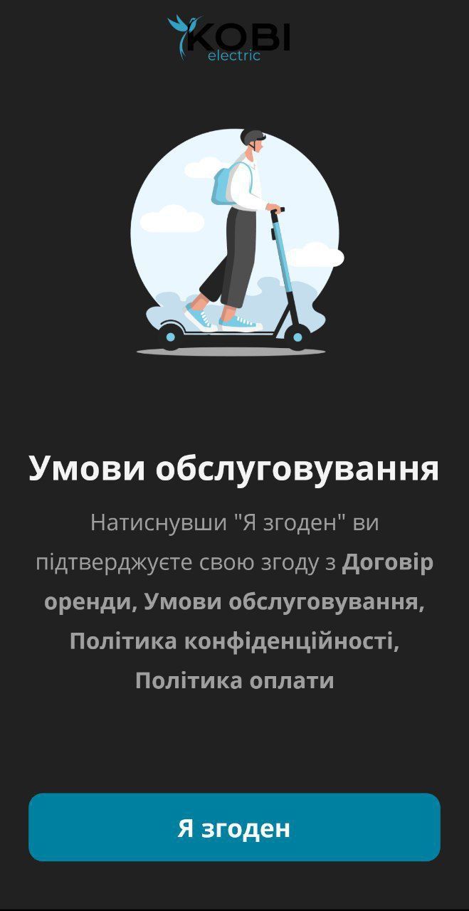 Новини Тернополя - фото з Скільки коштує та як орендувати електросамокат у Тернополі: порівняли різні сервіси
