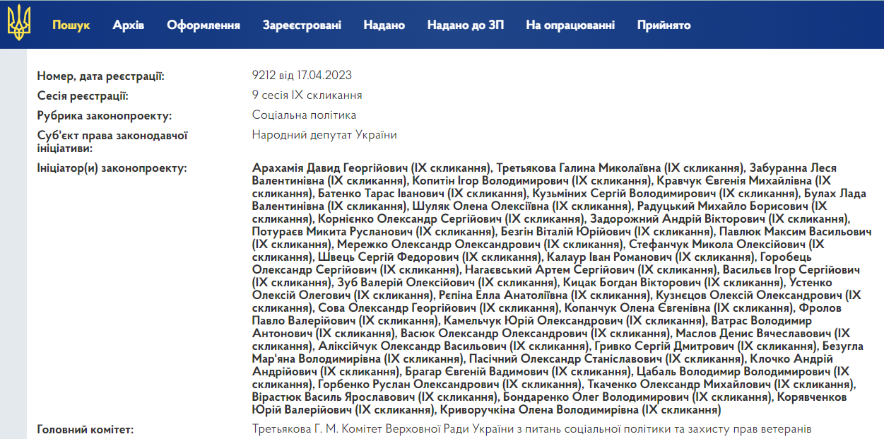 Новини Вінниці - фото з У Раді пропонують накопичувальні пенсії: що це таке і коли їх можуть запровадити?