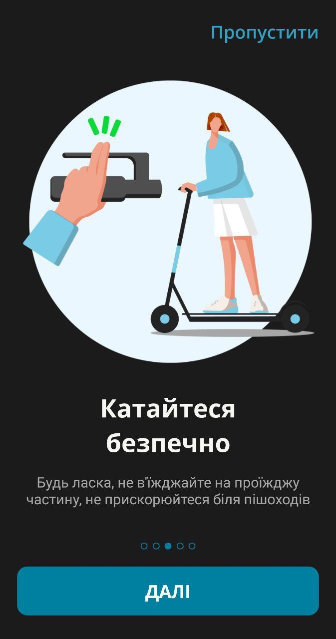 Новини Тернополя - фото з Скільки коштує та як орендувати електросамокат у Тернополі: порівняли різні сервіси