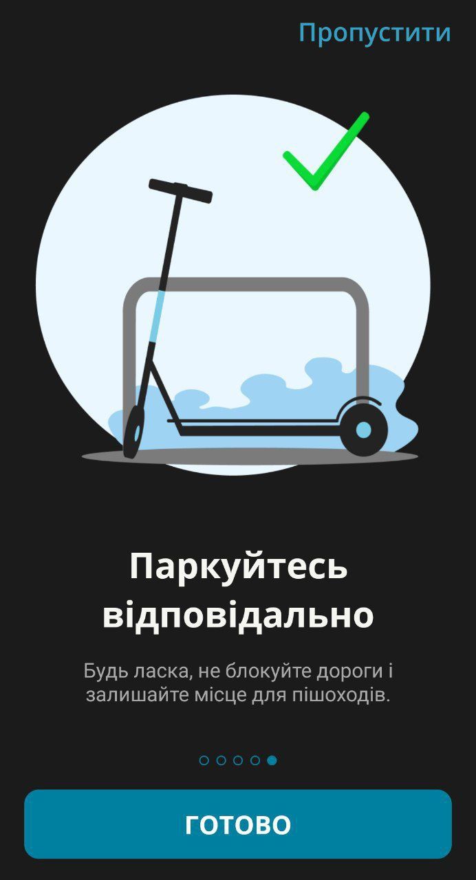 Новини Тернополя - фото з Скільки коштує та як орендувати електросамокат у Тернополі: порівняли різні сервіси