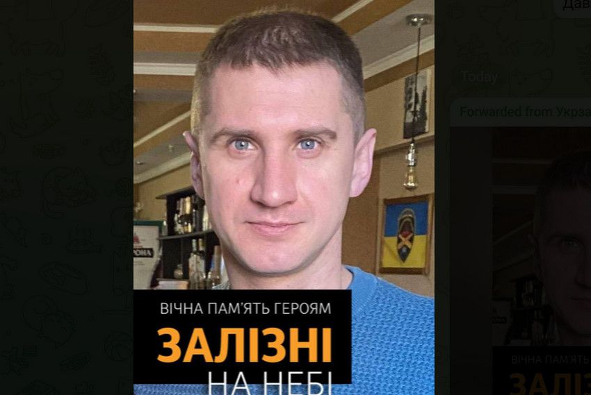 Новини Козятина - фото з Пам'ятаємо: минає рік, як ворожа ракета вбила козятинського залізничника В'ячеслава Франчука