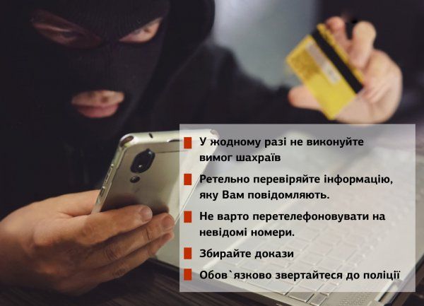 Новини Тернополя - фото з Псевдоріелтор із Чорткова заробляв на довірі людей