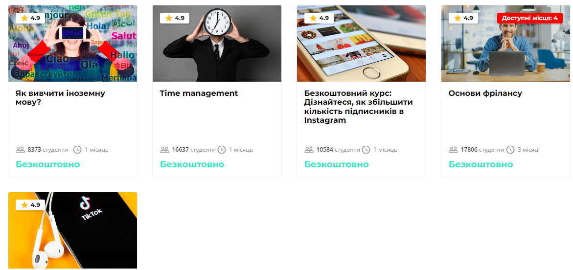 Новини Вінниці - фото з Від англійської до ІТ з нуля: добірка безоплатних онлайн-курсів для вінничан