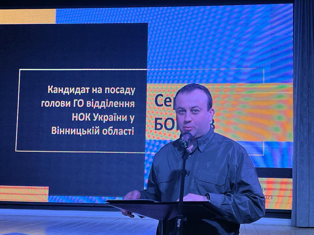 Новини Вінниці - фото з Сергій Борзов очолив відділення НОК України. На вибори завітав навіть міністр спорту
