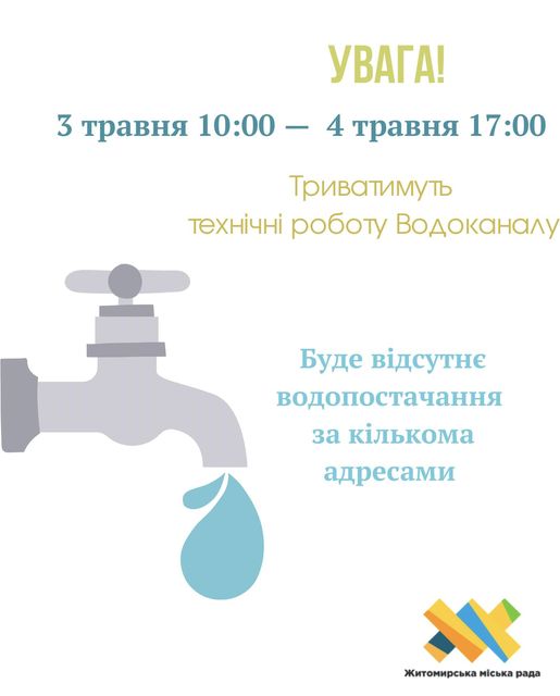 На зображенні може бути: текст