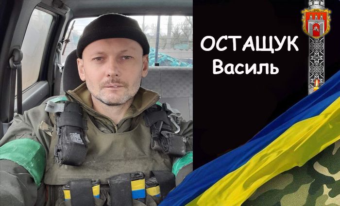 Новини Хмельницького - фото з Без батьків залишилися діти: Хмельниччина попрощалася зі загиблими бійцями