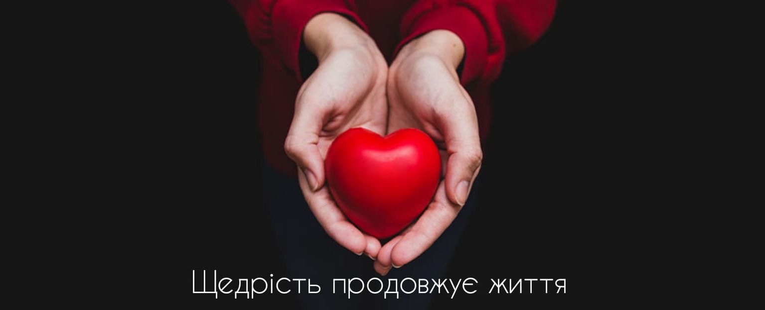 Новини Тернополя - фото з На календарі – 4 травня: Міжнародний день пожежників та Всесвітній день щедрості