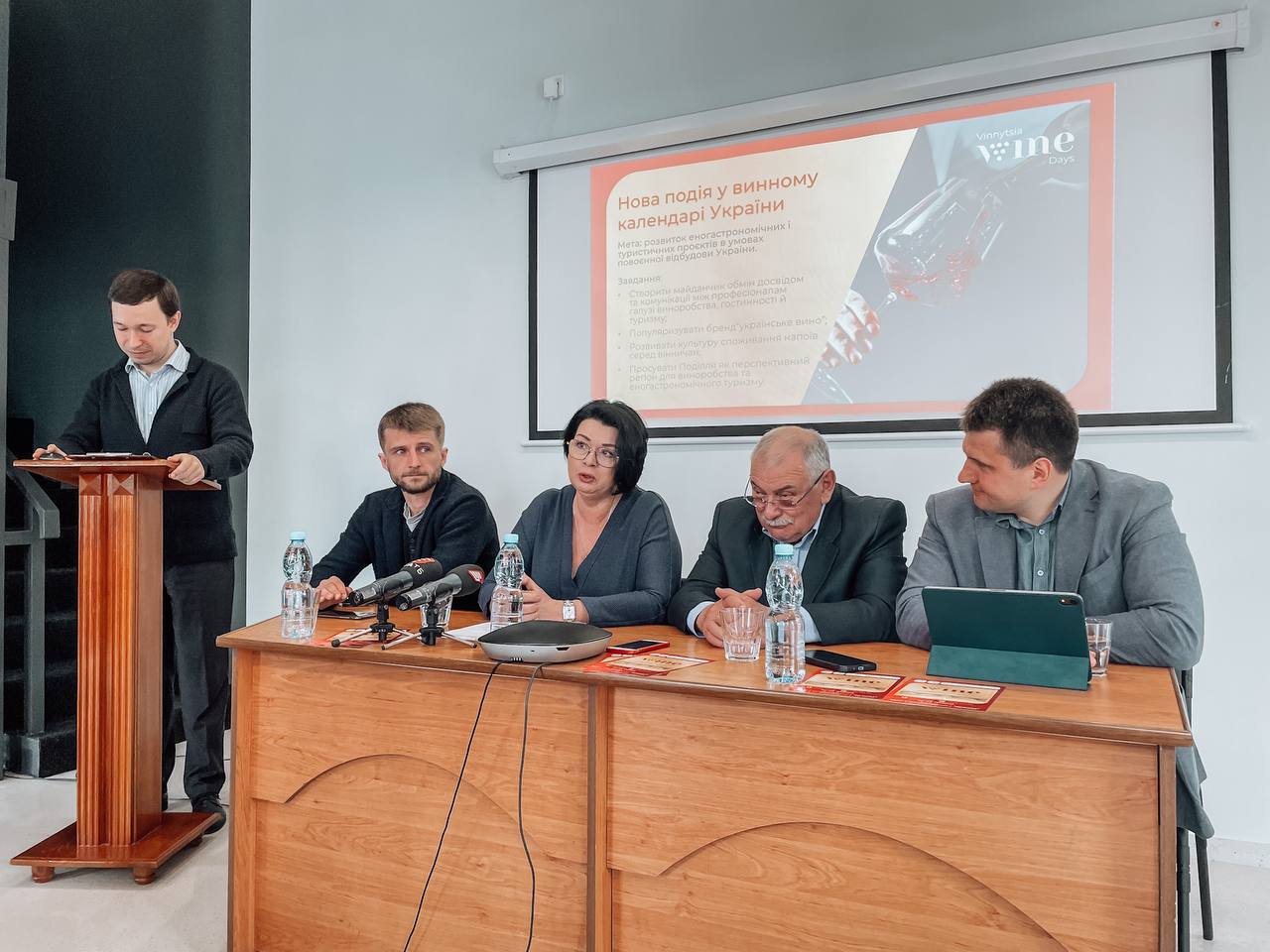 Новини Вінниці - фото з Уперше відбудуться Vinnytsia Wine Days, які об’єднають професіоналів галузі та поціновувачів вина