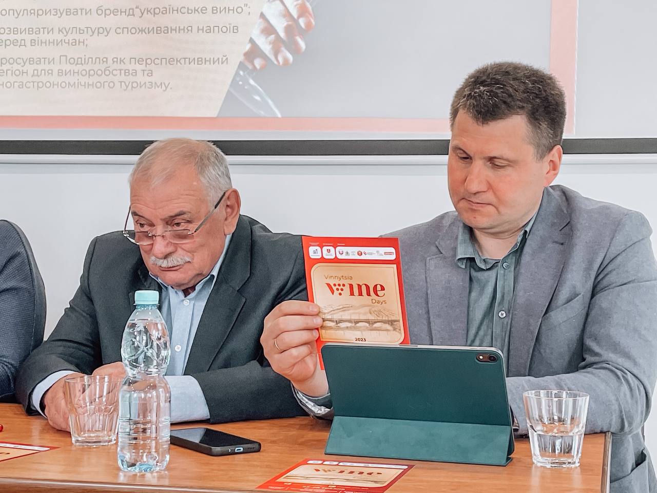 Новини Вінниці - фото з Уперше відбудуться Vinnytsia Wine Days, які об’єднають професіоналів галузі та поціновувачів вина