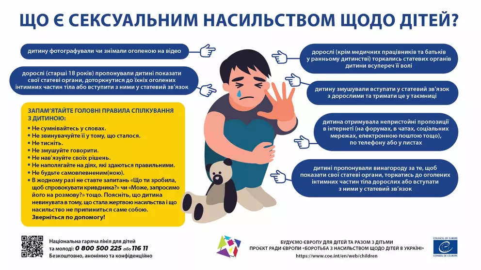 Новини Хмельницького - фото з Не згідний з вироком: пенсіонер-педофіл з Хмельниччини подав апеляцію