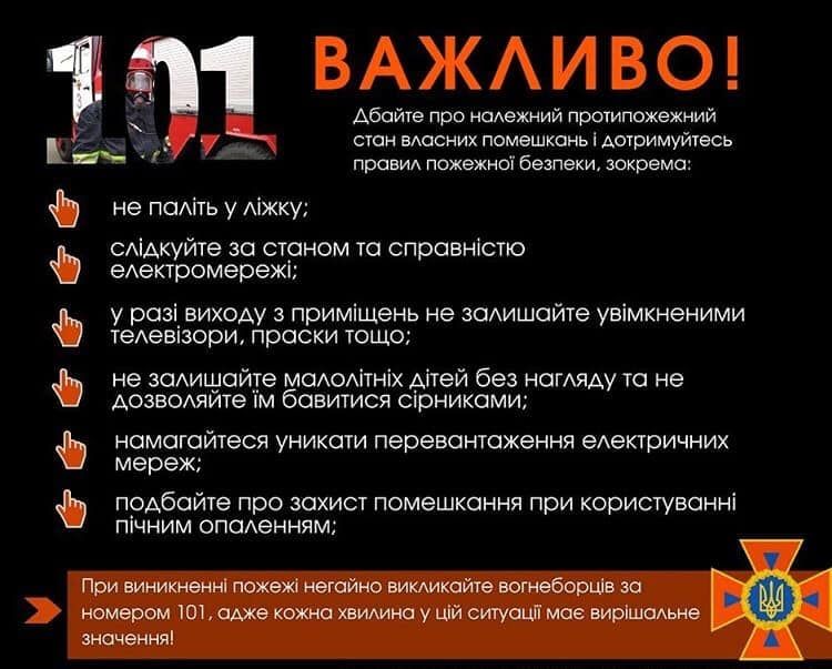 Новини Тернополя - фото з У Залозецькій громаді горіли дерев’яні пелети. Вогонь охопив площу у 400 м²
