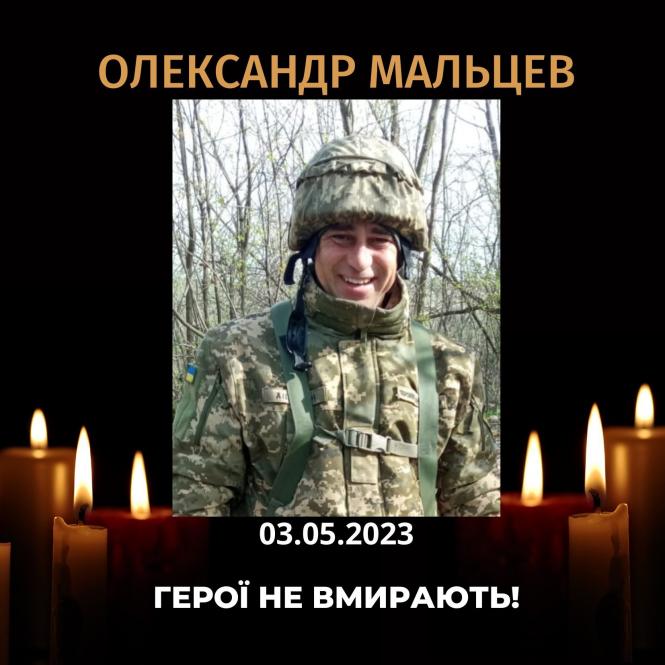 Новини Вінниці - фото з Страшні новини з фронту: в боях за Україну загинули двоє гніванчанин