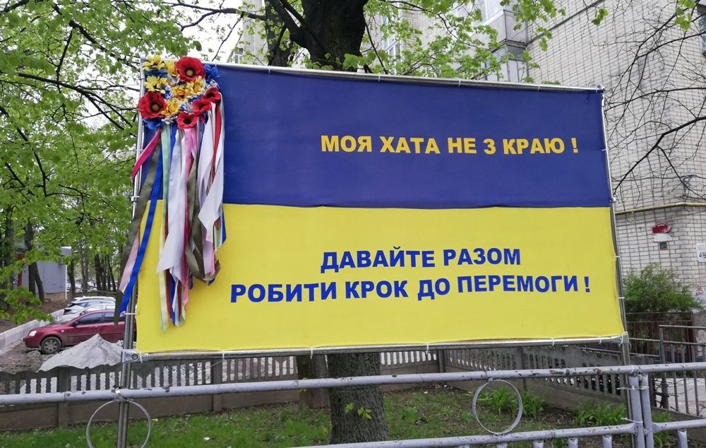 Новини Вінниці - фото з «Мамо, їдьте у Вінницю, там вам буде добре». Історія двох жінок, сини яких на війні