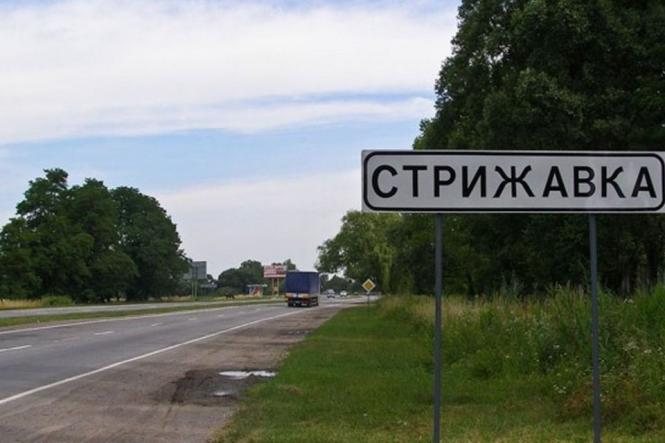 Новини Вінниці - фото з ТОП важливих новин на 20minut.ua від 1 по 8 травня, які ви могли пропустити «Людей покарали за… шафу?» У Стрижавській селищній раді порушень на понад два мільйони гривень