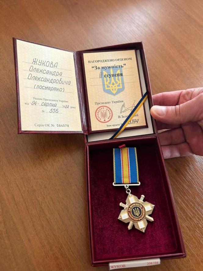 Новини Вінниці - фото з Орденом відзначили 28-річного військового з Гайсинщини. Посмертно