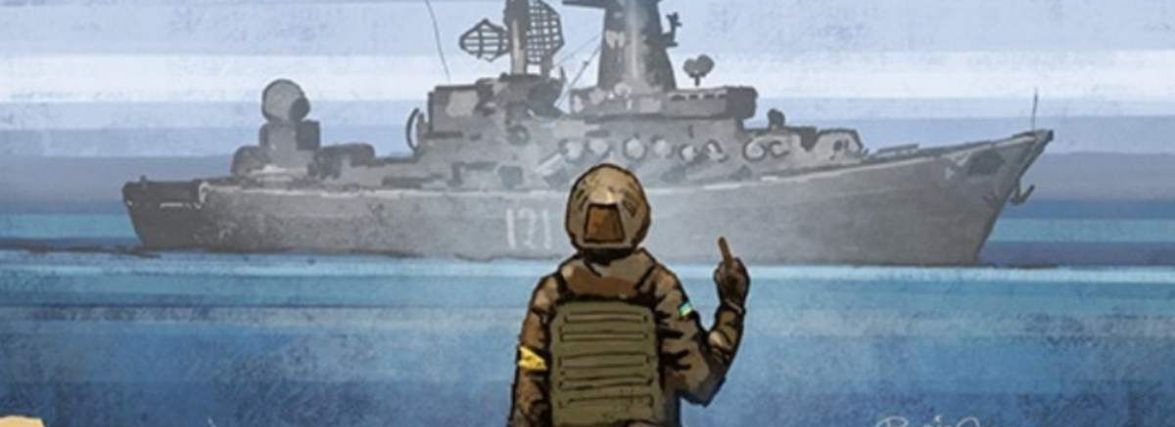 Марки із російським кораблем знову з'являться у продажу. Коли?