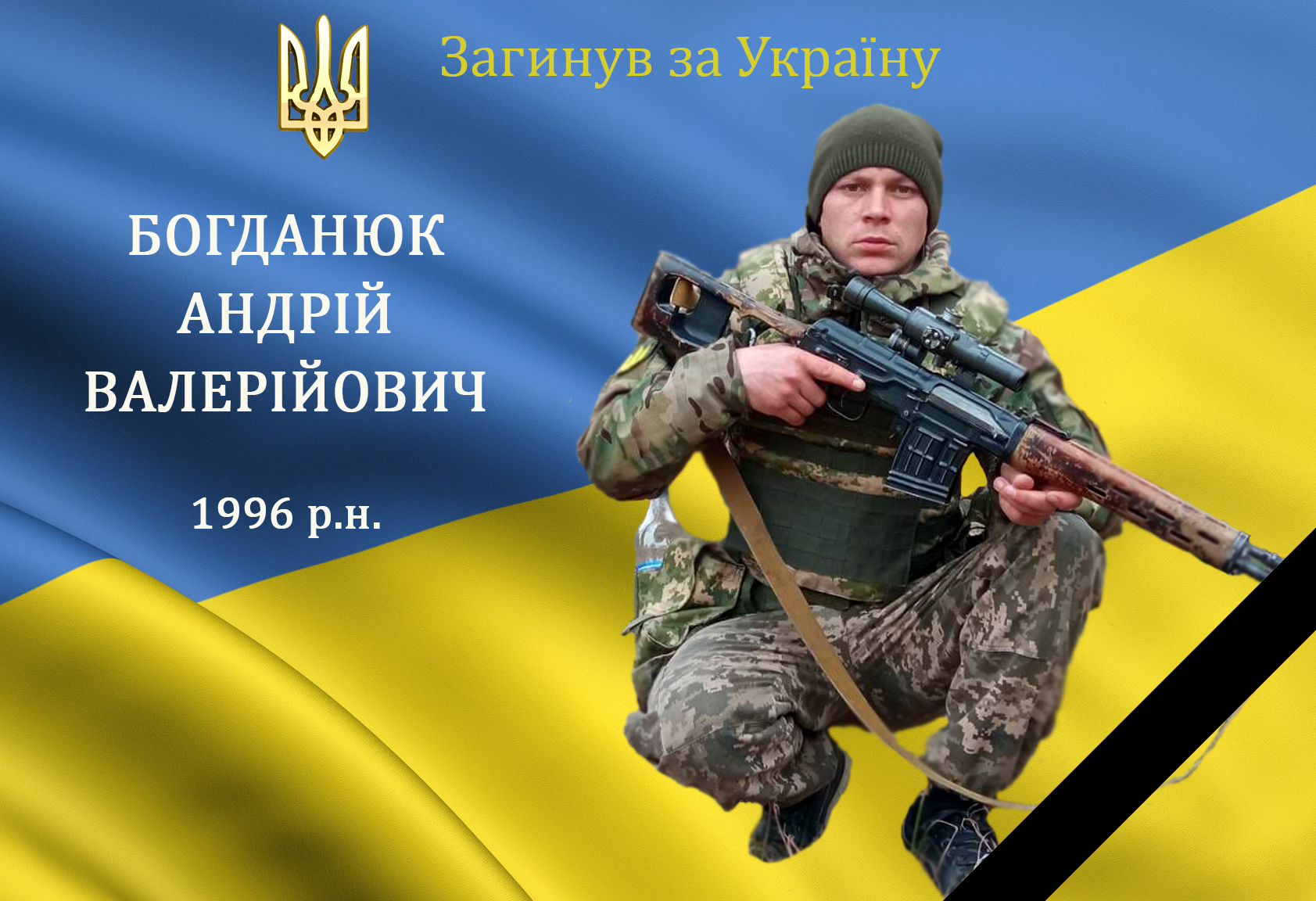 На зображенні може бути: 1 особа та текст