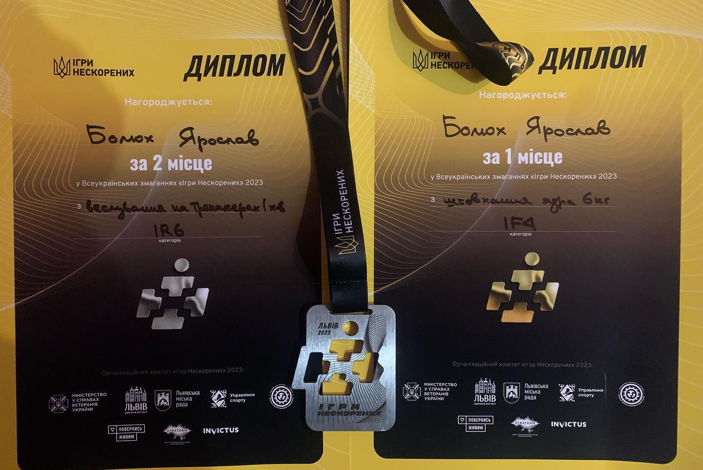 Новини Хмельницького - фото з Тероборонівець з Хмельниччини приїхав на “Ігри нескорених” з передової та здобув дві нагороди