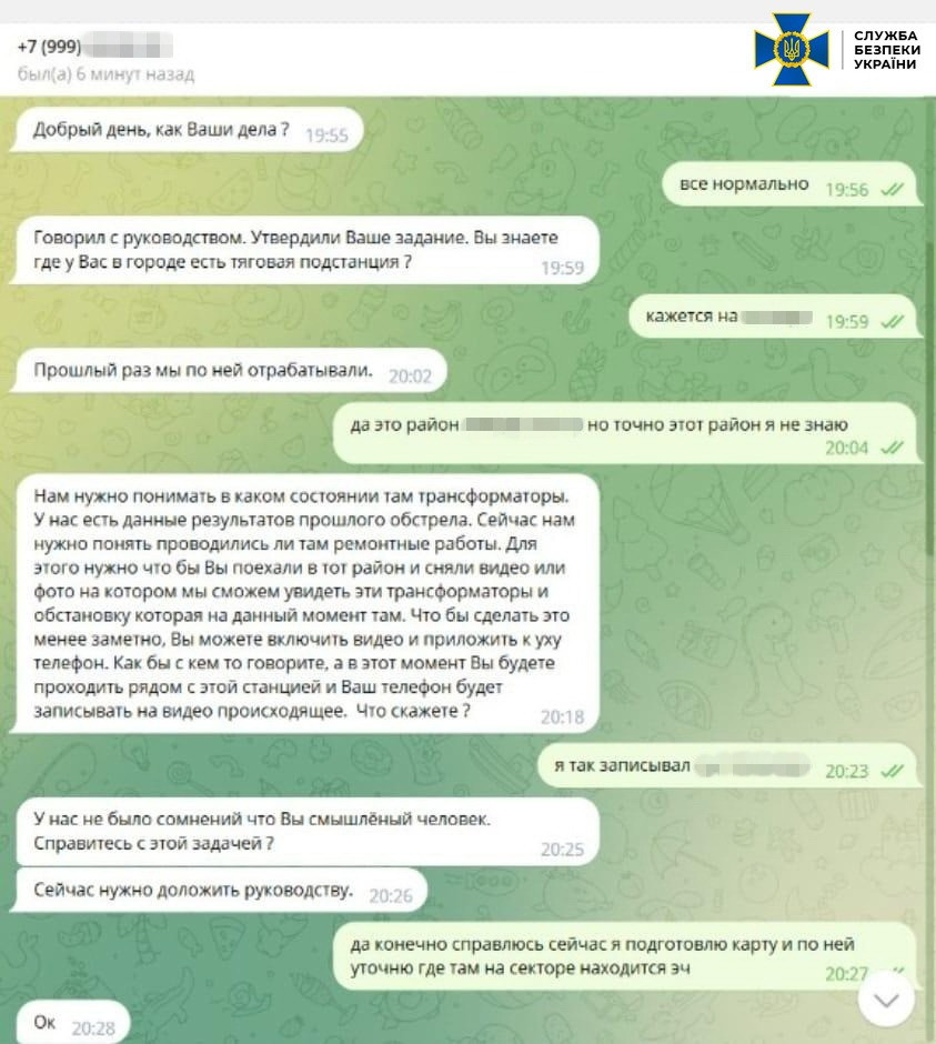 Новини Вінниці - фото з «Розконсервований» агент воєнної розвідки рф «працював» на Вінниччині На зображенні може бути: текст