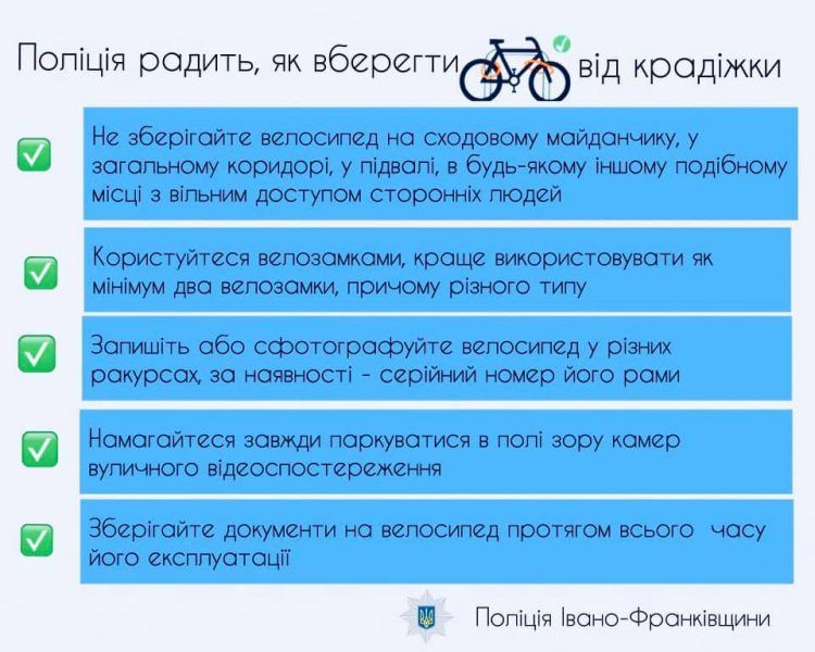Новини Тернополя - фото з У Почаєві крадій поцупив велосипед у школяра