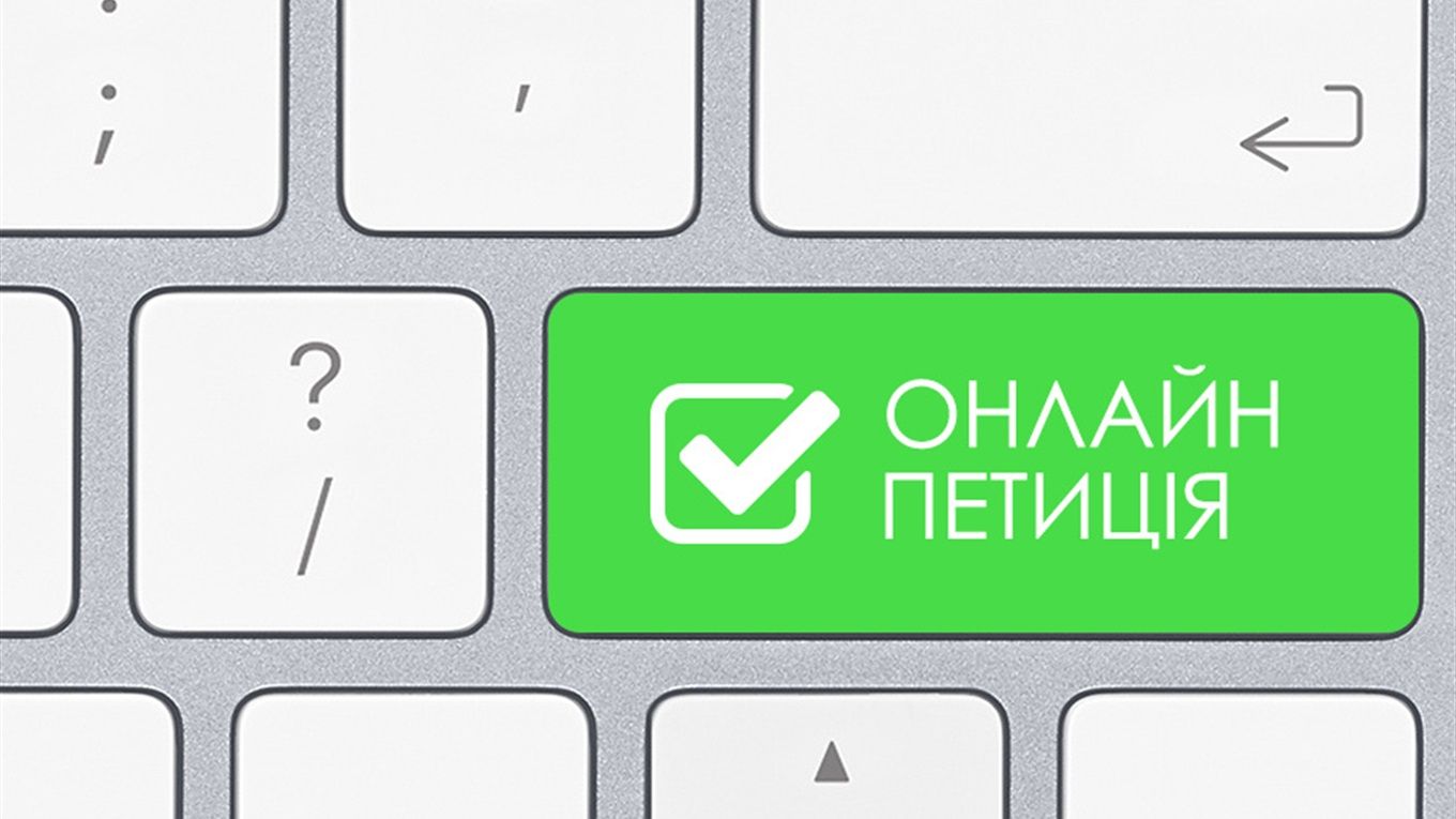 Новини Тернополя - фото з Підтримайте петицію для присвоєння звання «Герой України» капітану з Тернополя Сергію Королю