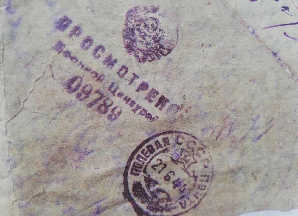 Новини Вінниці - фото з «Желаю встрєтітся та заспівати пісню вітер з поля». Що писав фронтовик кумі у село Багринівці