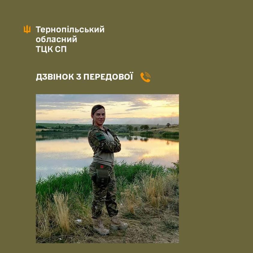 На зображенні може бути: 1 особа та текст