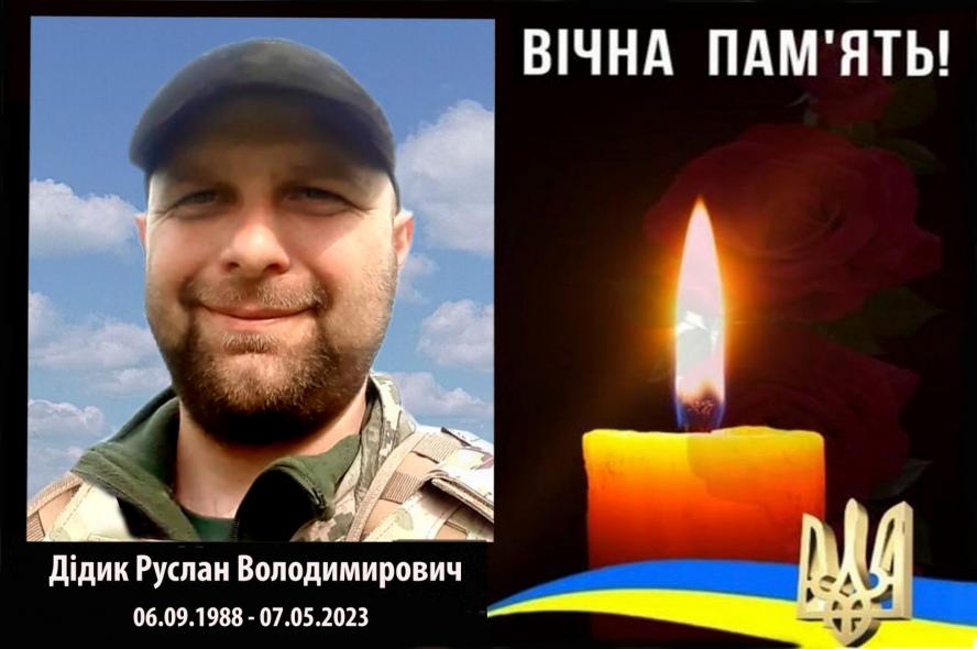 На зображенні може бути: 1 особа та текст