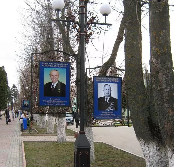 Новини Хмельницького - фото з Богуслаєв, який був директором волочиського машзаводу, просить обміняти його у рф