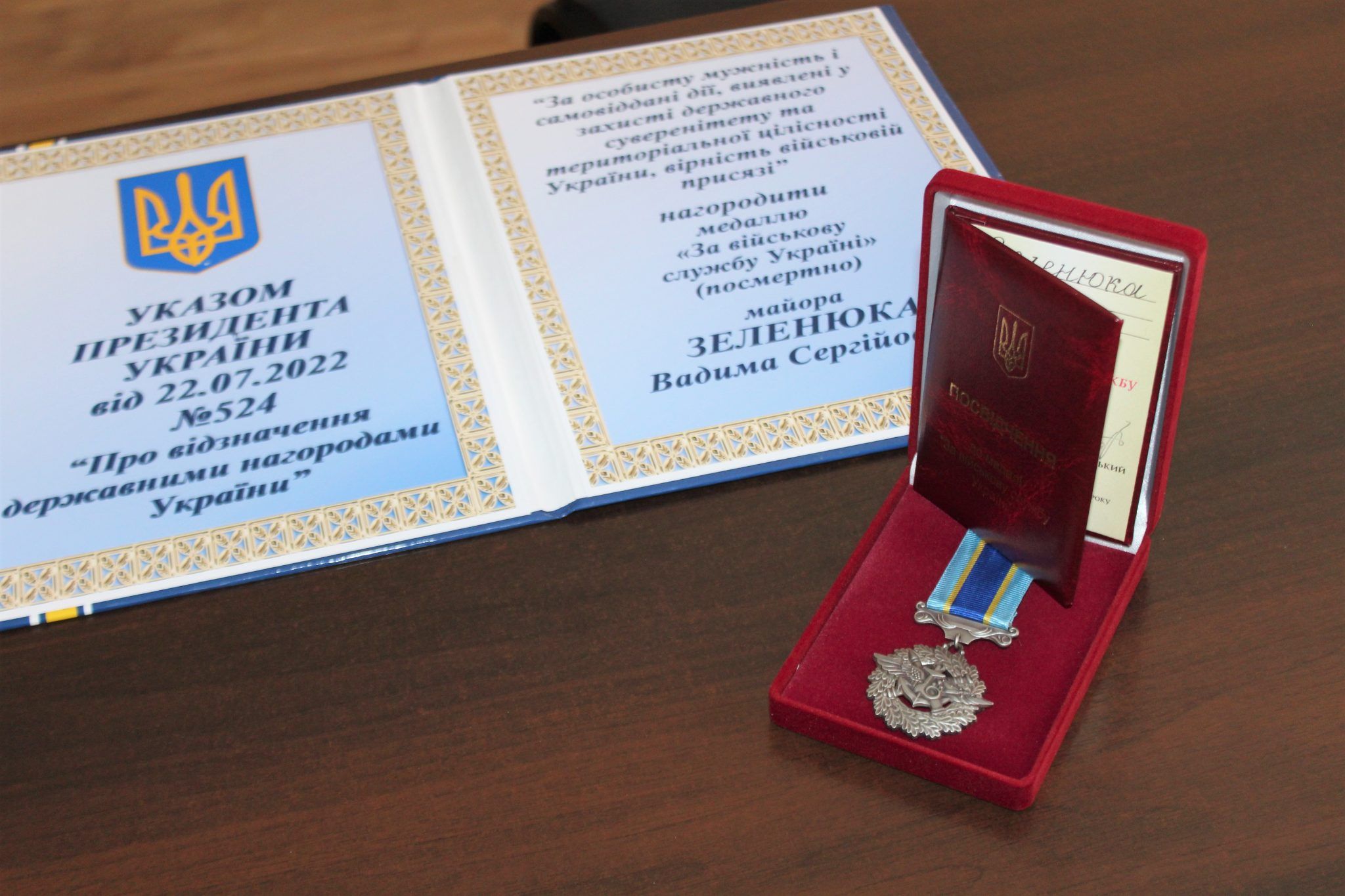 Новини Хмельницького - фото з Нацгвардійця та спортсмена з Хмельниччини посмертно нагородили медаллю «За військову службу»