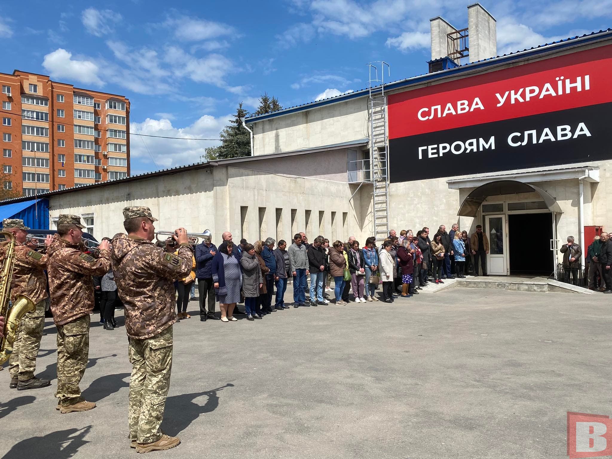 Новини Хмельницького - фото з У Хмельницькому попрощалися із Василем Гав’юком. У нього залишилася дружина і донька